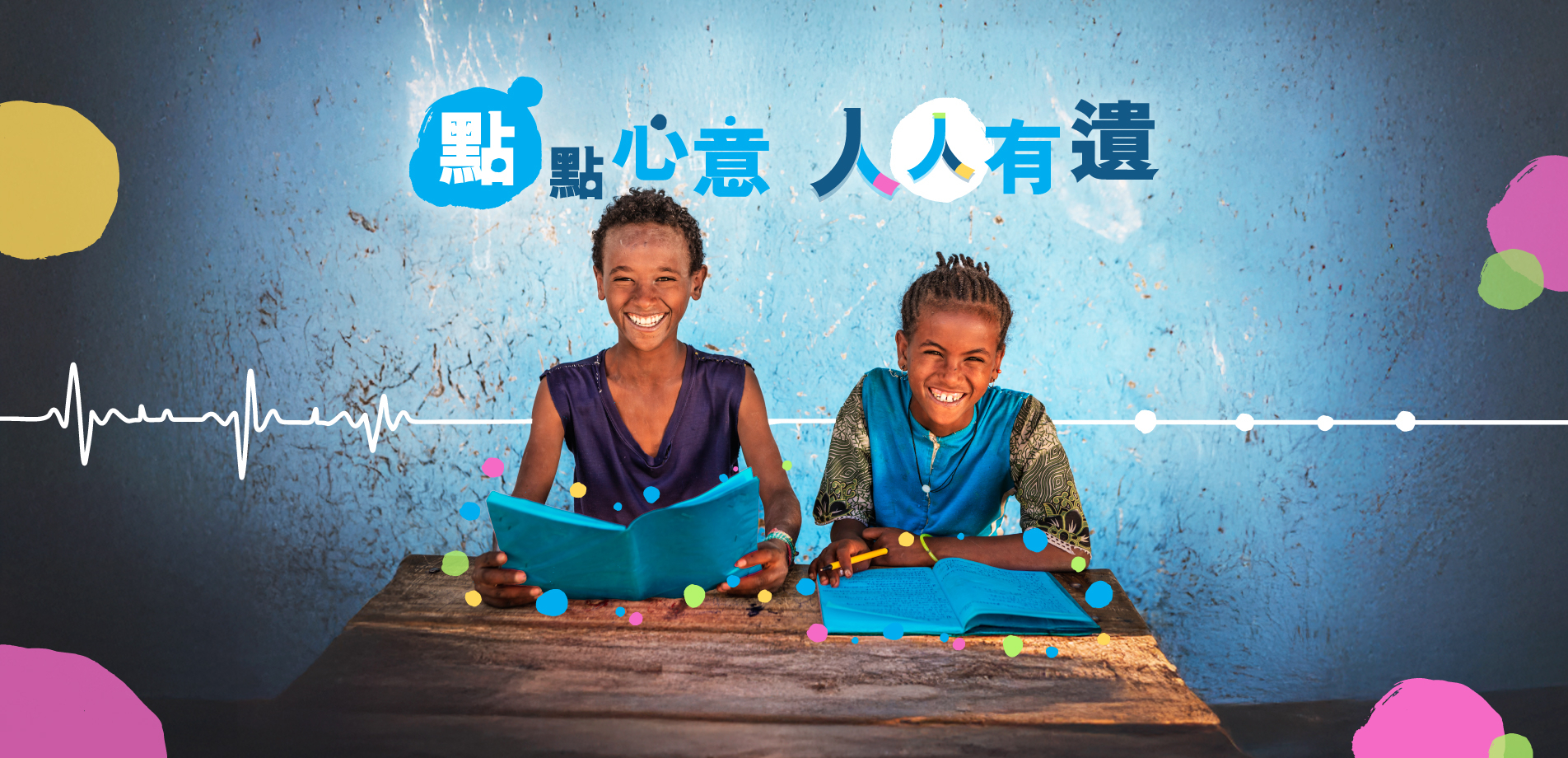 Desktop Banner_1904px_920px_CHI (1)