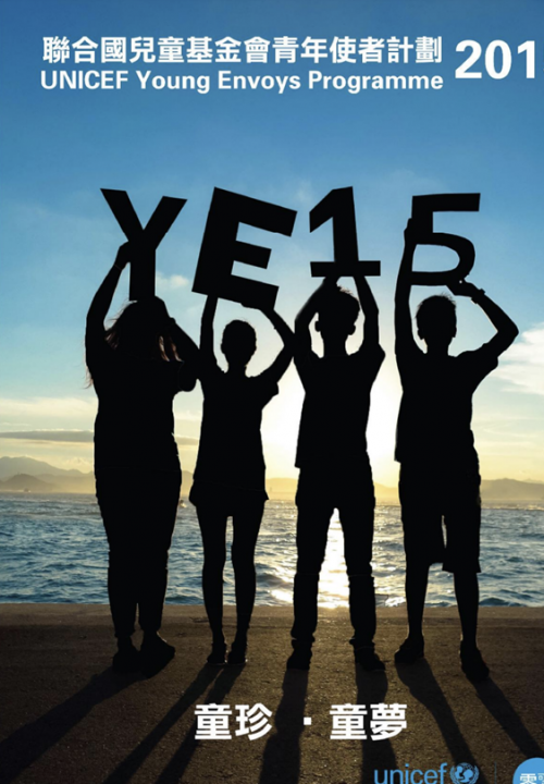 ye2015