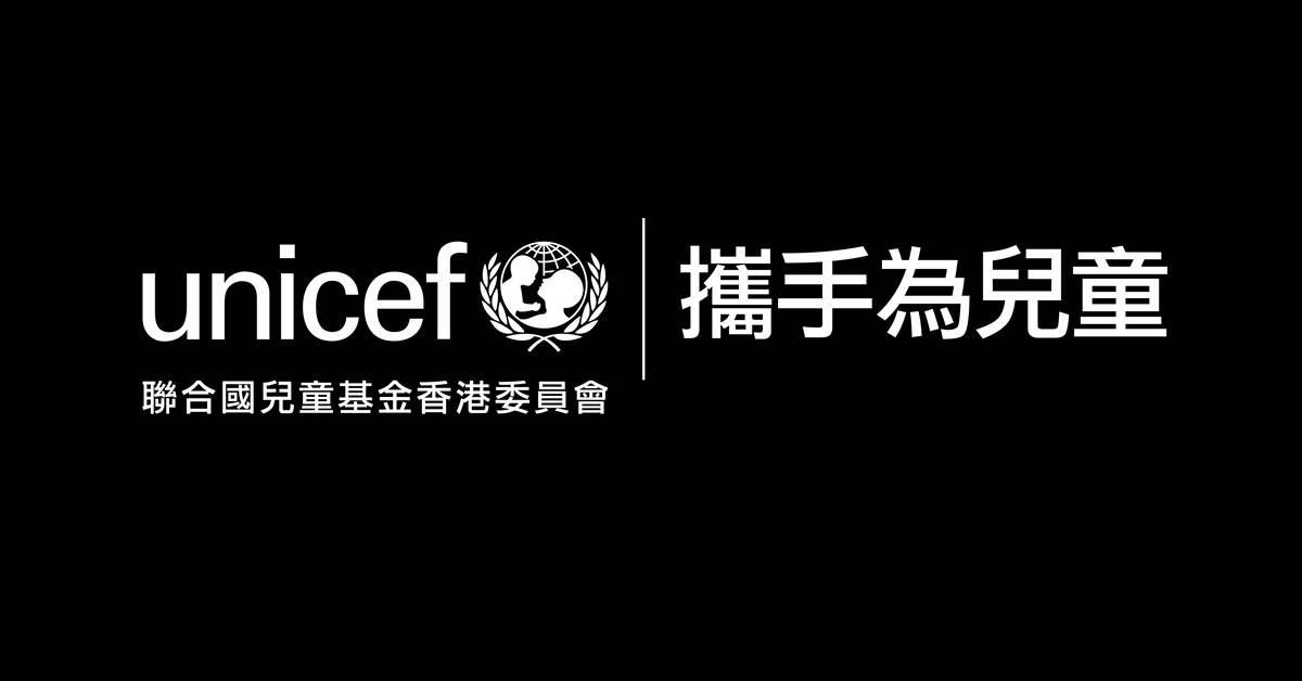 UNICEF_foreverychild_logo