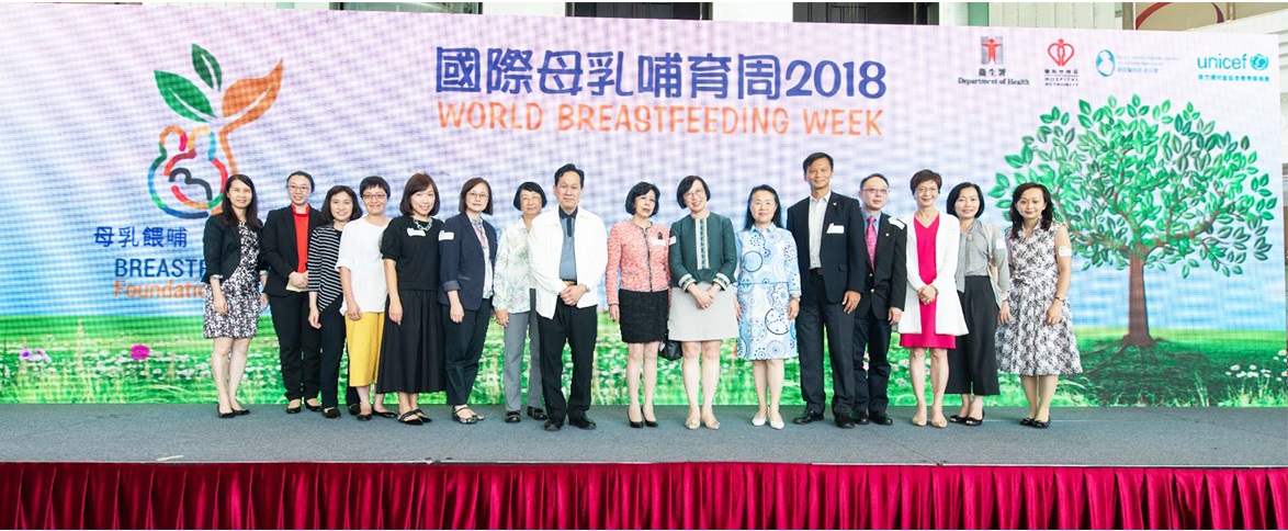 WBW2018_Group Photo (1)