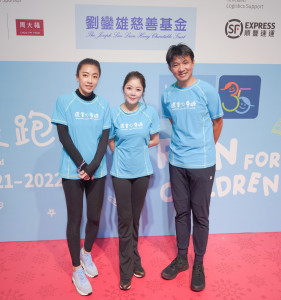陳晴女士、陳凱韻女士和黃金寶先生合照 ©UNICEF HK/2021