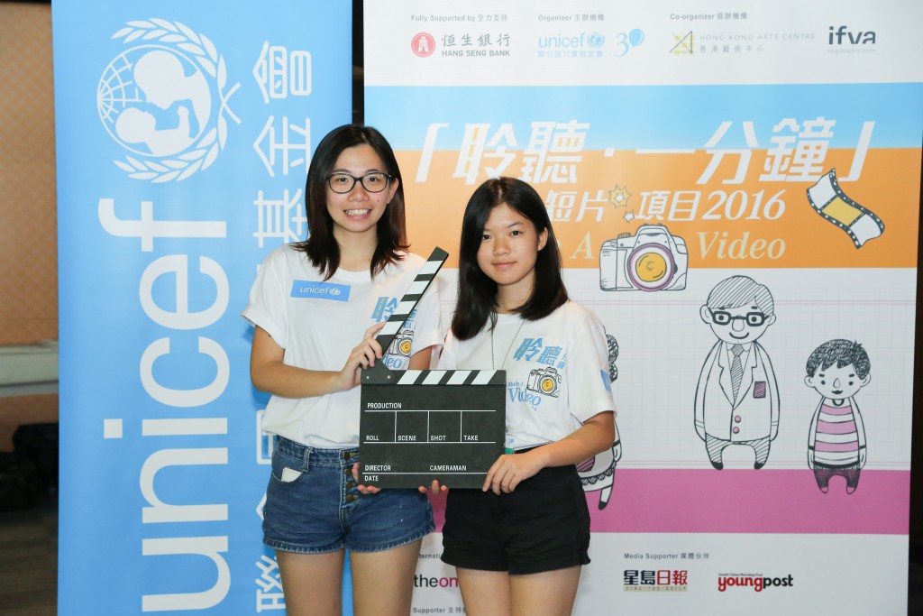 © UNICEF HK/ 2016 17-year-old participant, Luong Ying-ngai (right), plans not only to express condolences for her father in her video, but also to remind people to treasure every moment with their families.